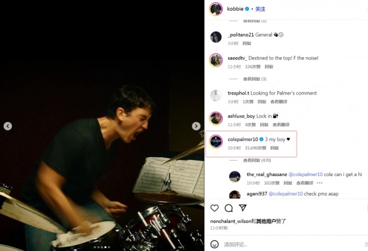 开云服务-帕尔默评论梅努社媒，球迷猜测帕尔默支持后者应被允许离队