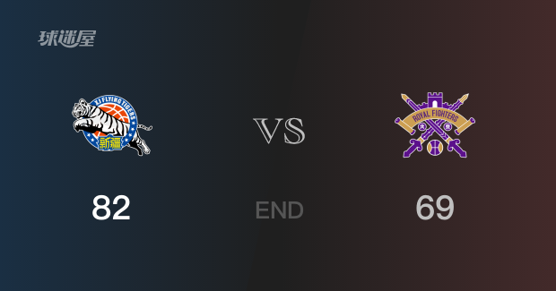 北控vs新疆战报： 新疆82-69击溃北控 艾孜麦提23分葛志鹏12分