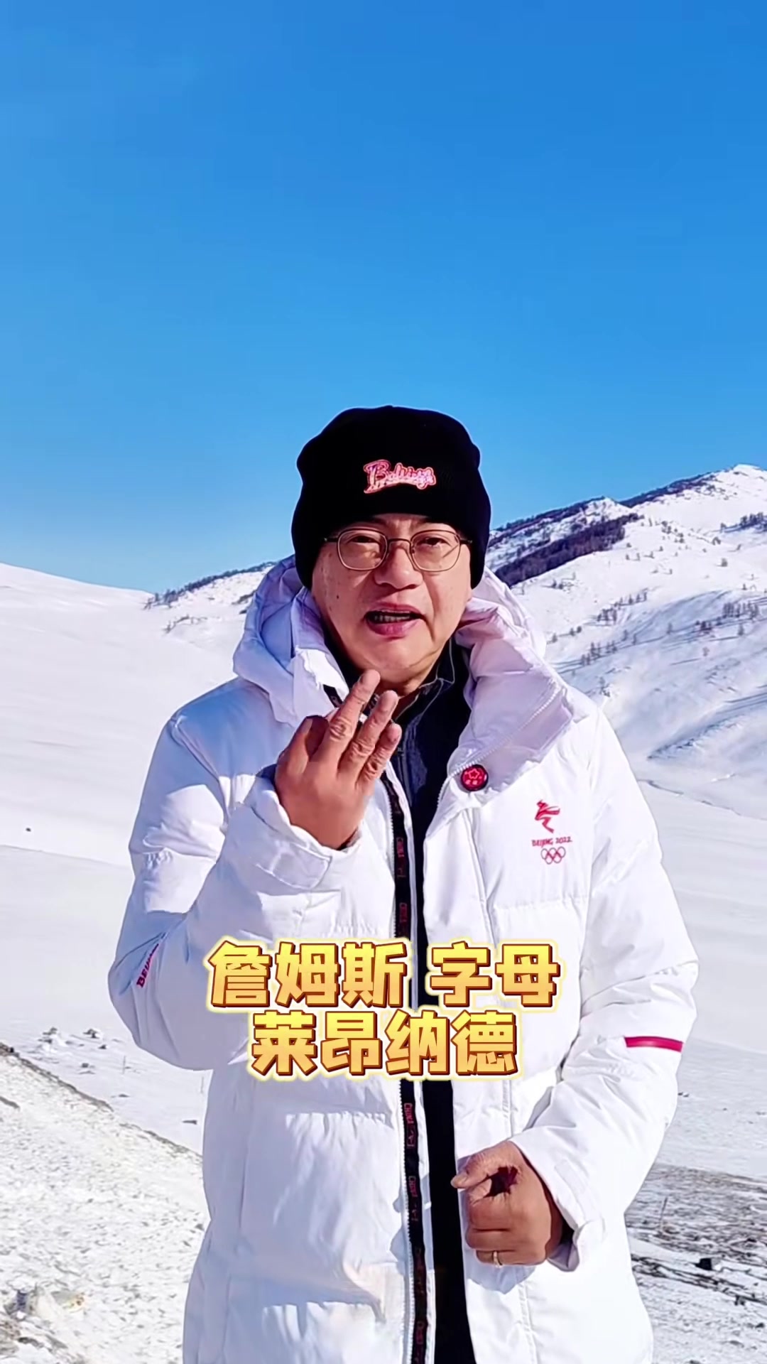 开云入口-苏群：今夏交易市场要关注詹姆斯&amp;字母&amp;小卡 湖人操作灵活性十足